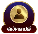 register icon